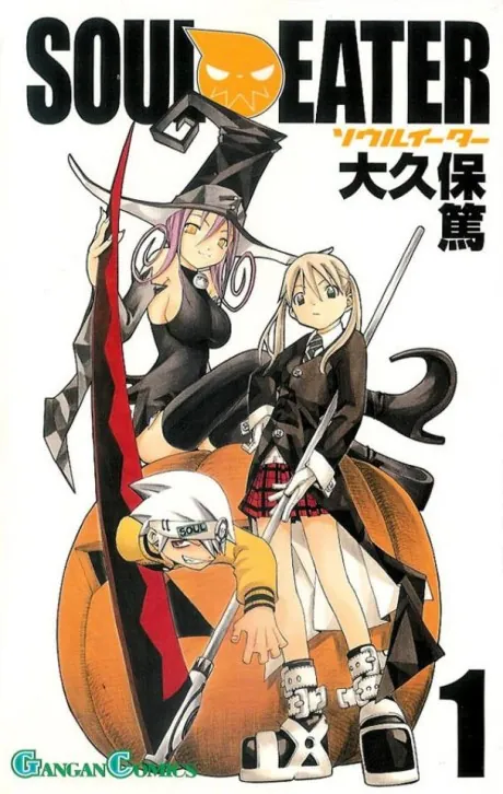 Soul Eater manga cover - read all chapters online in English